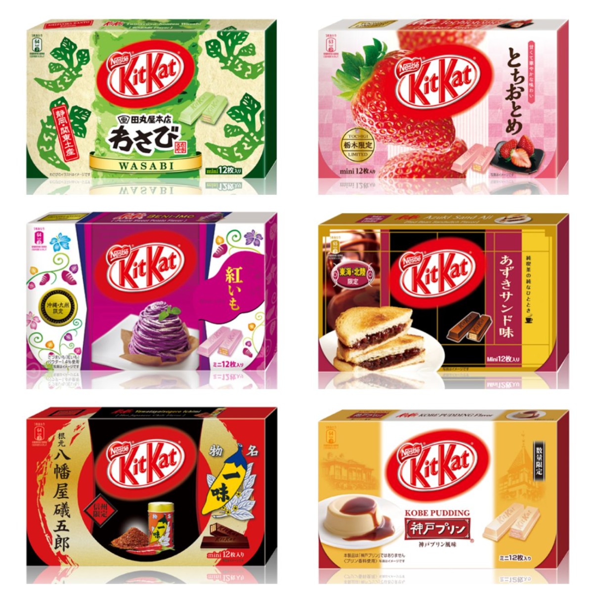 Japanese KitKat Chocolate-02.jpg